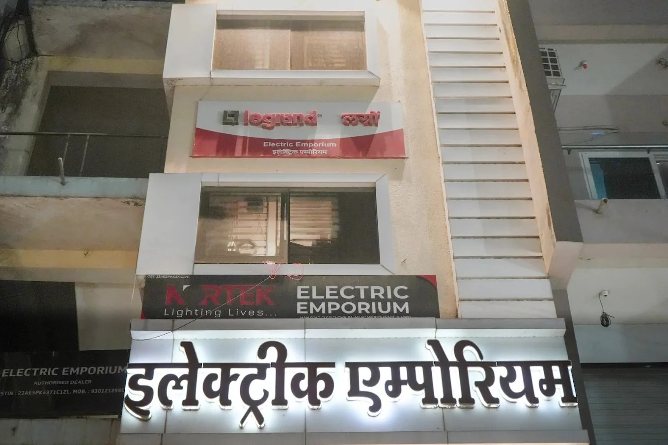 Electric Emporium's real storefront in Balaghat