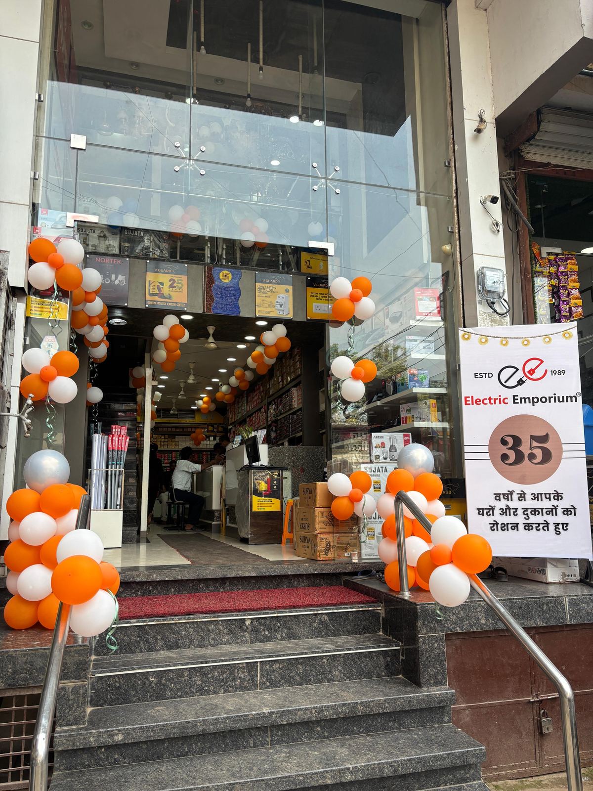 Electric Emporium anniversary celebration photo